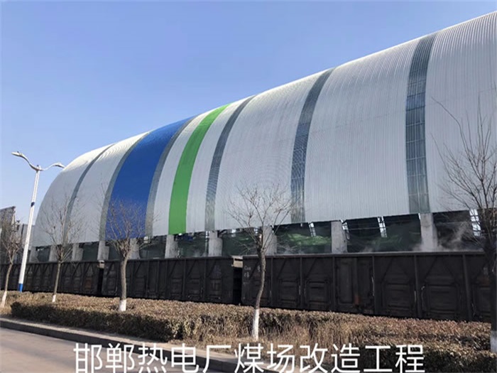 南通热电厂煤场改造工程